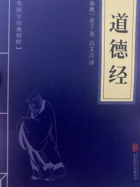 道生一 一生二 二生三 三生萬物|如何理解《道德经》中的「道生一，一生二，二生三，。